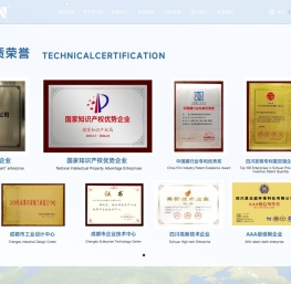 四川思达能环保科技有限公司