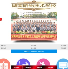 PLC培训-PLC编程培训-西门子PLC培训-三菱PLC培训-湖南阳光PLC培训班学校