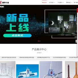 ASONE,亚速旺，防潮箱,移液器，搅拌器，气体检测管，干燥箱，恒温水槽, 培养箱,离心机, 真空泵,粉碎机，恒温箱