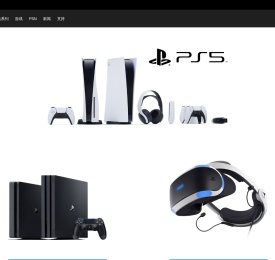 索尼互动娱乐（上海）有限公司