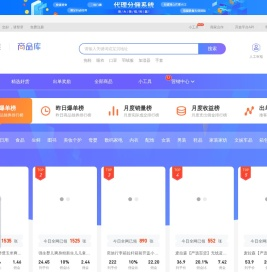 京推推(jingtuitui.com)-打造京东导购内容新生态！