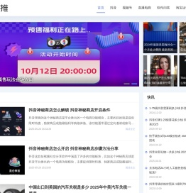 自媒体互联网运营推广学习平台 - 抖媒推