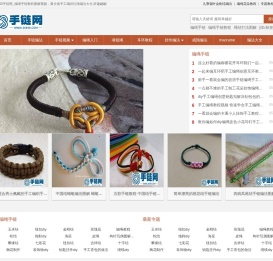 36840手链网_编绳手链教程图解视频，最全面手工编织红绳编法大全,辞趣翩翩