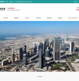 高压电磁流量计_不锈钢电磁流量计_污水防腐电磁流量计厂家-江苏美安特自动化仪表有限公司