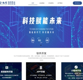 励企教育-江苏专升本、研究生、会计资格证、教师资格证、心理咨询师考试、软件定制开发