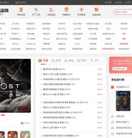 单机游戏下载_单机游戏大全中文版_好玩的单机游戏下载基地_当游网