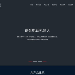 电销机器人,电话机器人,外呼系统,电销系统,外呼机器人,AI智能电话销售营销系统外呼中心-回拨系统-AXB三网回拨汇乙通（深圳）技术有限公司