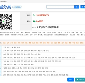 众技跑腿 技能共享 同城快送找众技跑腿平均38分钟搞定!-微网信息