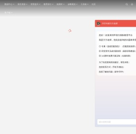 申请方|国际教育_全球大学_排行榜_留学招生项目