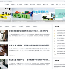 百学网-爱学习爱生活，让人生更出彩！