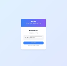 得味网-让您满意的产品信息发布平台！