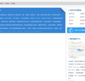尚湖镇政务服务网