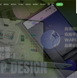 成都网站建设_成都小程序开发_成都app开发_网站建设公司-成都今网科技有限公司[今网科技]