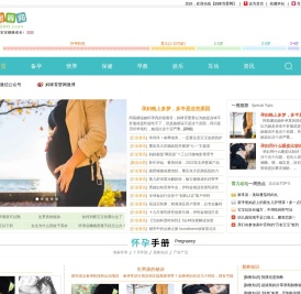 妈咪育婴网_育儿知识大全_国内首个母婴育儿知识库_让我们一起陪您一起呵护宝宝健康成长