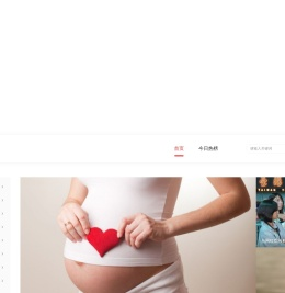 化妆品护肤品信息资讯服务平台-蝶丝网