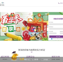 瑞思教育官网