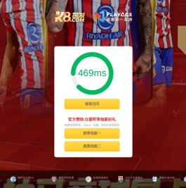 成都信达能科技有限公司