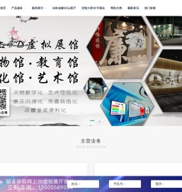 上海顶互智能科技有限公司-数字孪生 3D 交互 展示 H5 创意营销 VR交互 AR开发 VR党建 网上3D展厅开发 - 顶互科技专注提供Web3D虚拟展厅开发服务
