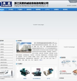 胶体磨_卫生级胶体磨,乳化胶体磨,管线式胶体磨,封闭式胶体磨_首选制造商【浙江昊星机械设备制造有限公司】发明专利产品_转子泵|混合泵|研磨泵|胶磨机|万能磨浆机|混合机等食品,医药,化工机械|乳品饮料,钛白炭黑,制胶涂层,陶瓷加工设备