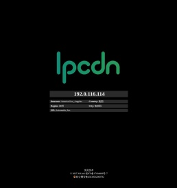 优灵安全 - IPCDN