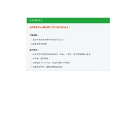 【林柒句子】-林柒学园