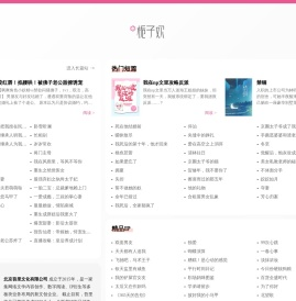 栀子欢文学网 - 言情小说阅读_免费完本小说排行榜 - www.zhizihuan.com
