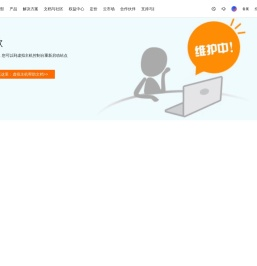 盾集域名停放-全球优质行业导航备案网站