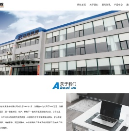 辽宁双强塑胶科技发展股份有限公司