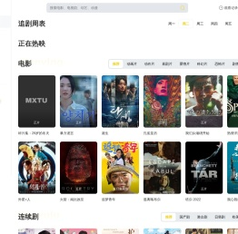 卡尼奶影视-全网最新电影热播电视剧在线观看