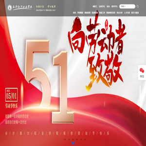 百度智能门户AIPage - 网站建设设计制作开发 - 小程序开发