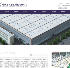 铝蜂窝大板_铝蜂窝板_铝蜂窝板厂家_铝蜂窝板价格_常州汇飞金属科技有限公司