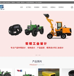 潍坊工业设计-潍坊三坐标对外检测服务-山东工业设计,三坐标对外检测,3D打印,手持式扫描仪对外扫描服务,潍坊产品外观设计,潍坊产品测绘,平度产品测绘,平度模具设计,潍坊图纸制作