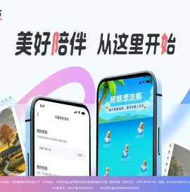 深圳圈脉科技有限公司