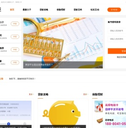 速融侠_贷款借钱备用金口子