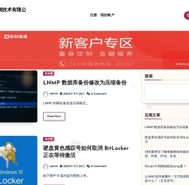 泰州锐意检测技术有限公司