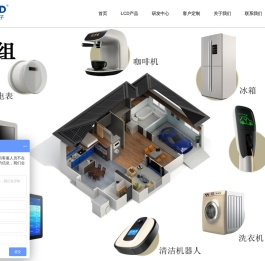 深圳市迈瑞德电子有限公司