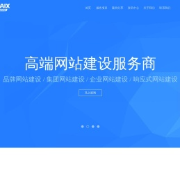 江门网站建设_江门网站设计_江门微信小程序_江门网站优化推广排名 - 江门市微快信科技有限公司