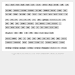 美如一-首页-MEIRUYI.NET