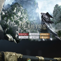 燕云十六声游戏官网_3月28日，「河西」以身入梦