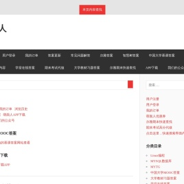 萌面人 – 萌面人官网