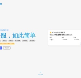 简幻欢 - Simpfun • V4