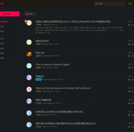 云盘资源