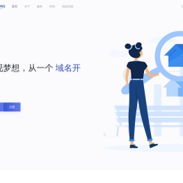 麦芝DNS - 免费二级域名分发简短快速的DNS分发服务提供商！