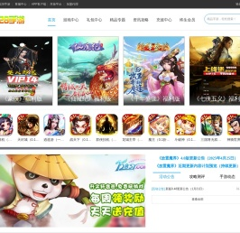 《128手游》-国内知名的手游公益服平台-128sy.com