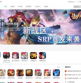 海量游戏每日更新-5144玩