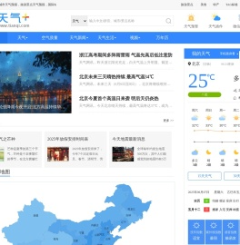 天气预报,天气预报查询一周,天气预报15天查询,今天,明天,7天,10天,15天,30天,今天,明天,40天,未来一周天气预报查询_天气网