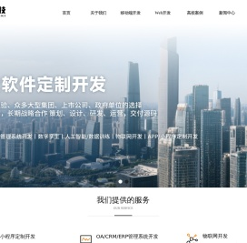 南京捷创信息科技有限公司 - 南京捷创信息科技有限公司  Powered By WSTMart