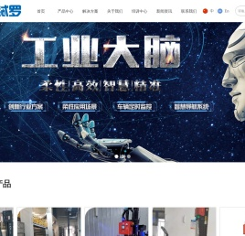 铽罗（上海）机器人科技有限公司