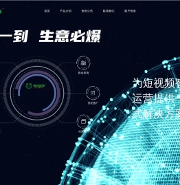 [青蛙矩阵]-短视频AI矩阵管理系统