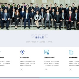 上海律师事务所|离婚律师咨询免费24小时在线-华荣律师事务所